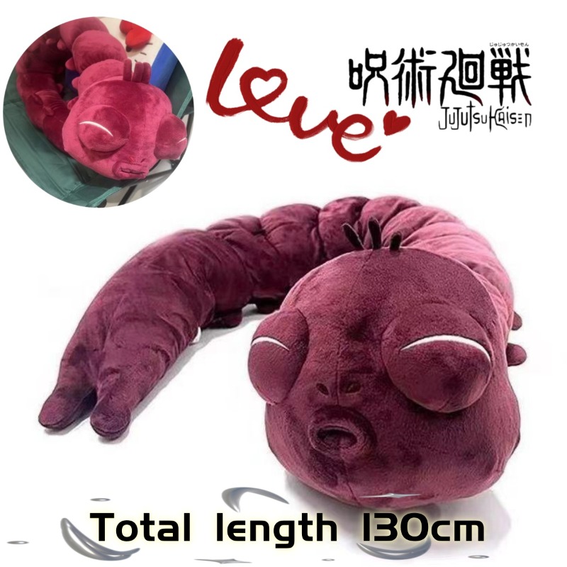 Anime Merchandise In Japan - Anime Jujutsu Kaisen Plush Doll Fushiguro