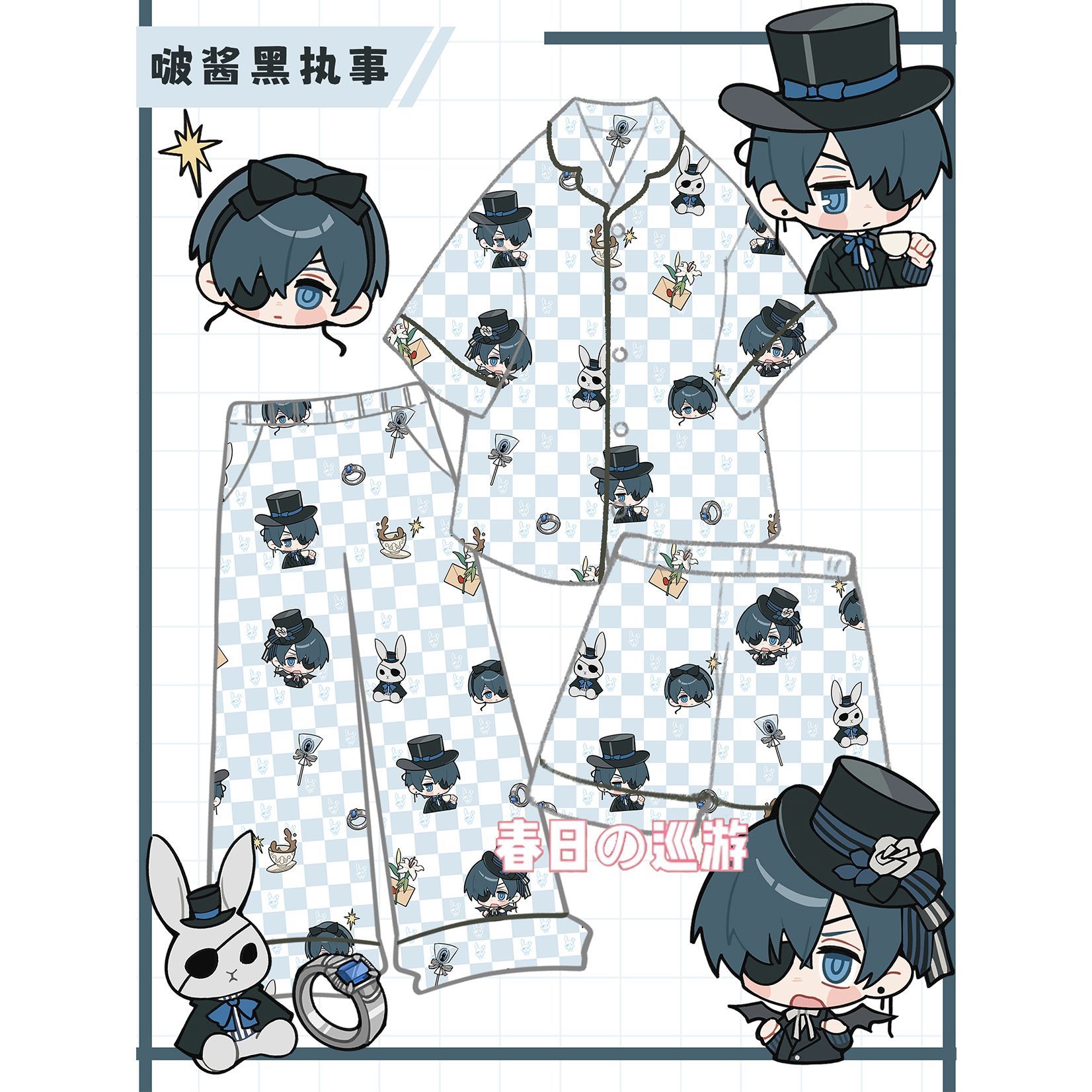 Anime Themed Merchandise - Anime Black Butler Ciel Phantomhive Pure