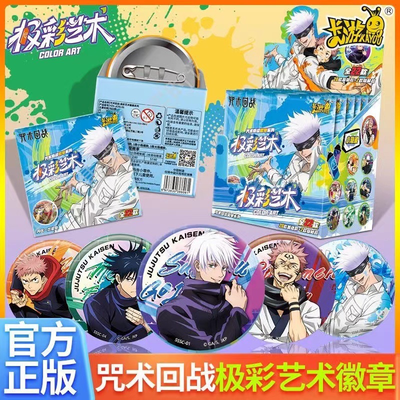 Anime Jujutsu Kaisen Badge Pin - Gojo Anime Merchandise ulasan dan harga