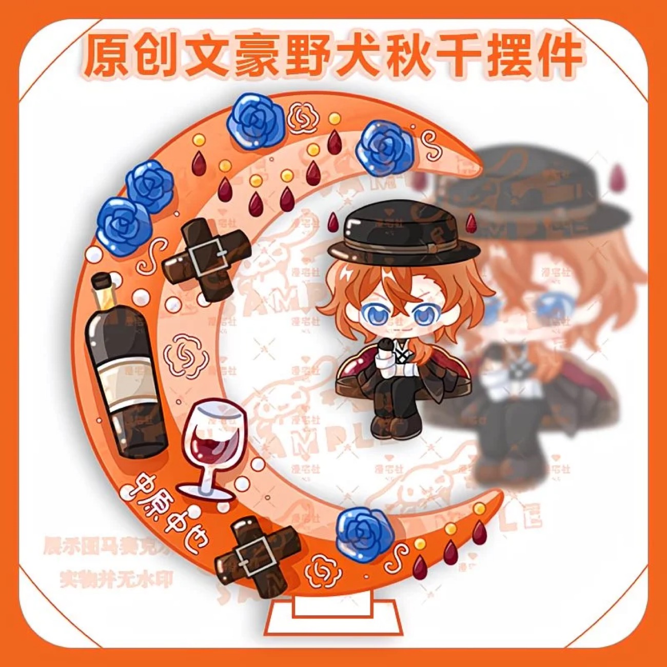 Original Q-version of Wenhao W - Anime Merchandise In Japan ulasan dan harga