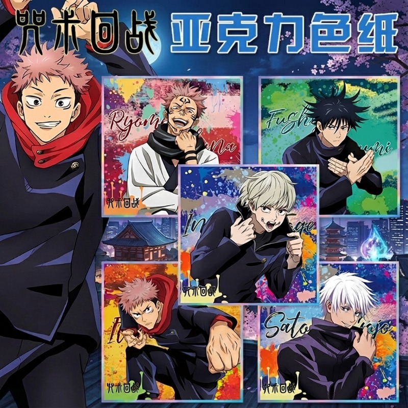 Jujutsu Kaisen Anime Keychain  - Gojo Anime Merchandise ulasan dan harga