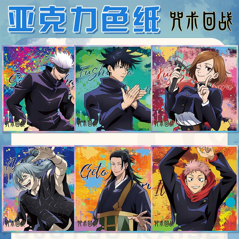 Jujutsu Kaisen Anime Keychain  - Gojo Anime Merchandise ulasan dan harga