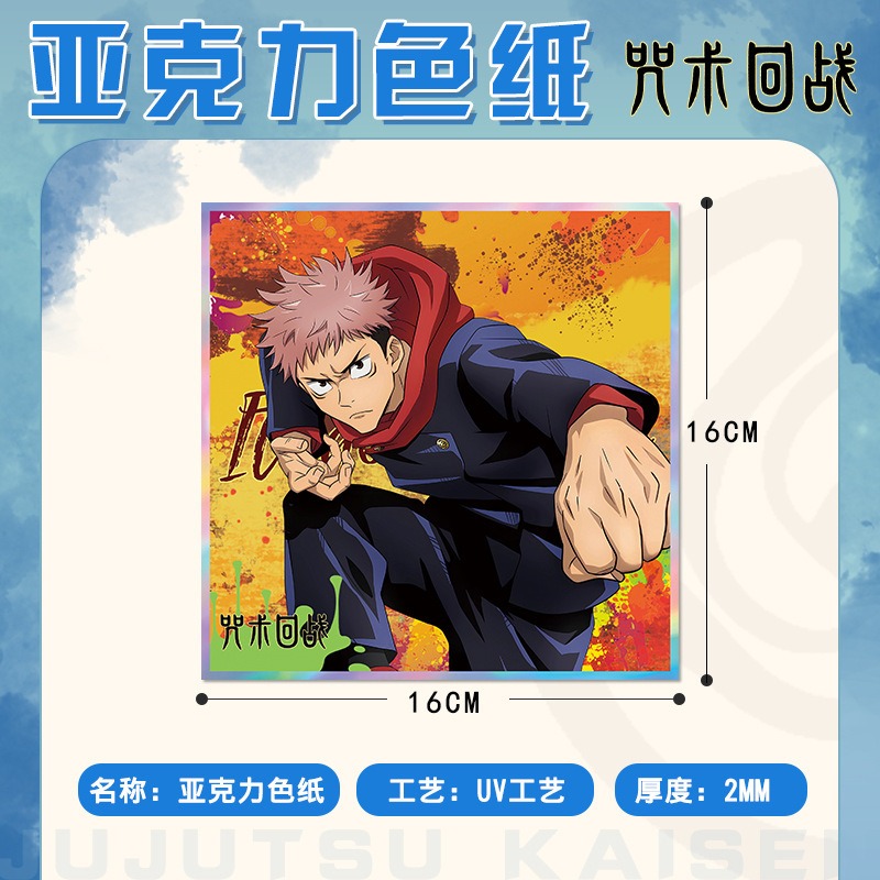 Jujutsu Kaisen Anime Keychain  - Gojo Anime Merchandise ulasan dan harga