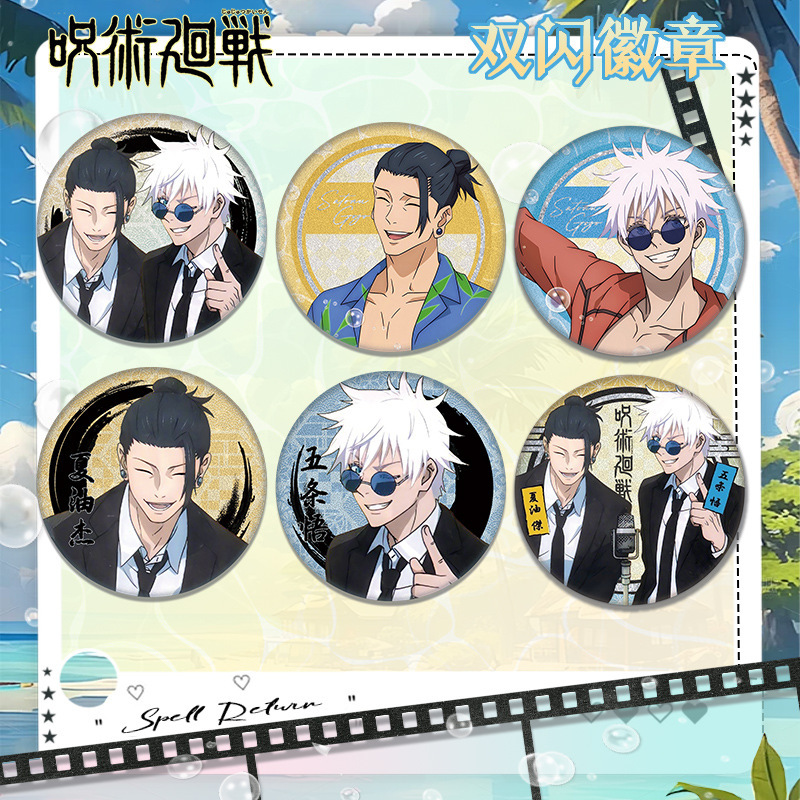 New Jujutsu Kaisen Satoru Gojo - Gojo Anime Merchandise ulasan dan harga
