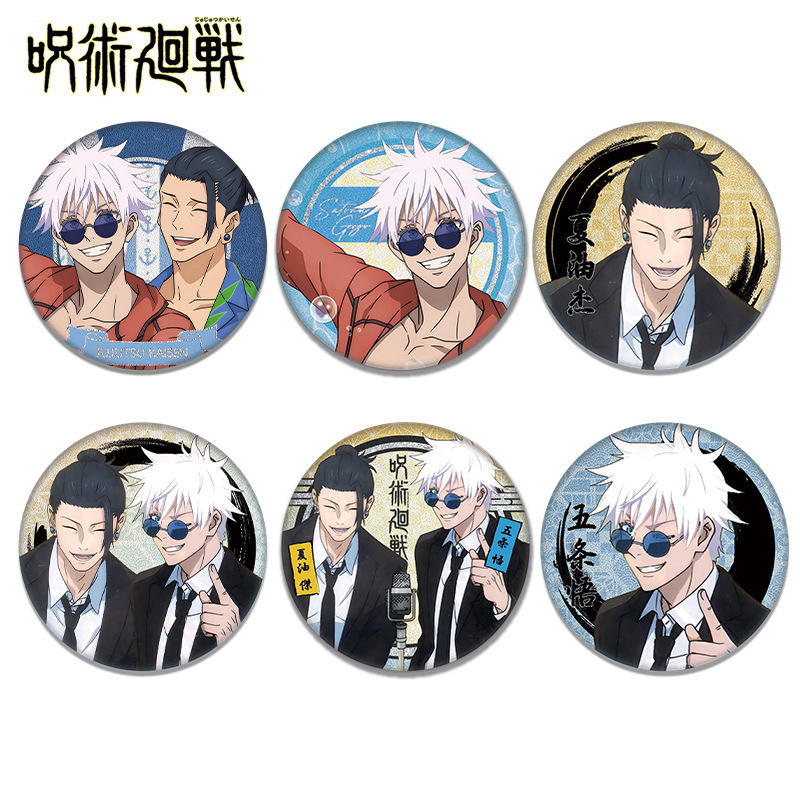 New Jujutsu Kaisen Satoru Gojo - Gojo Anime Merchandise ulasan dan harga
