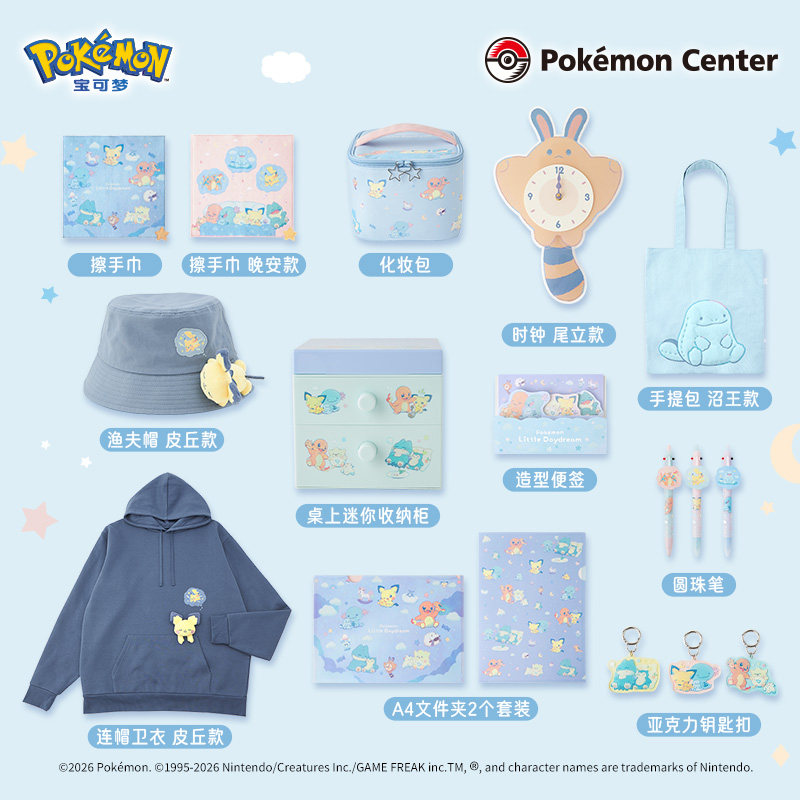Pokémon Little Daydream Series - Anime Merchandise Hoodie ulasan dan harga