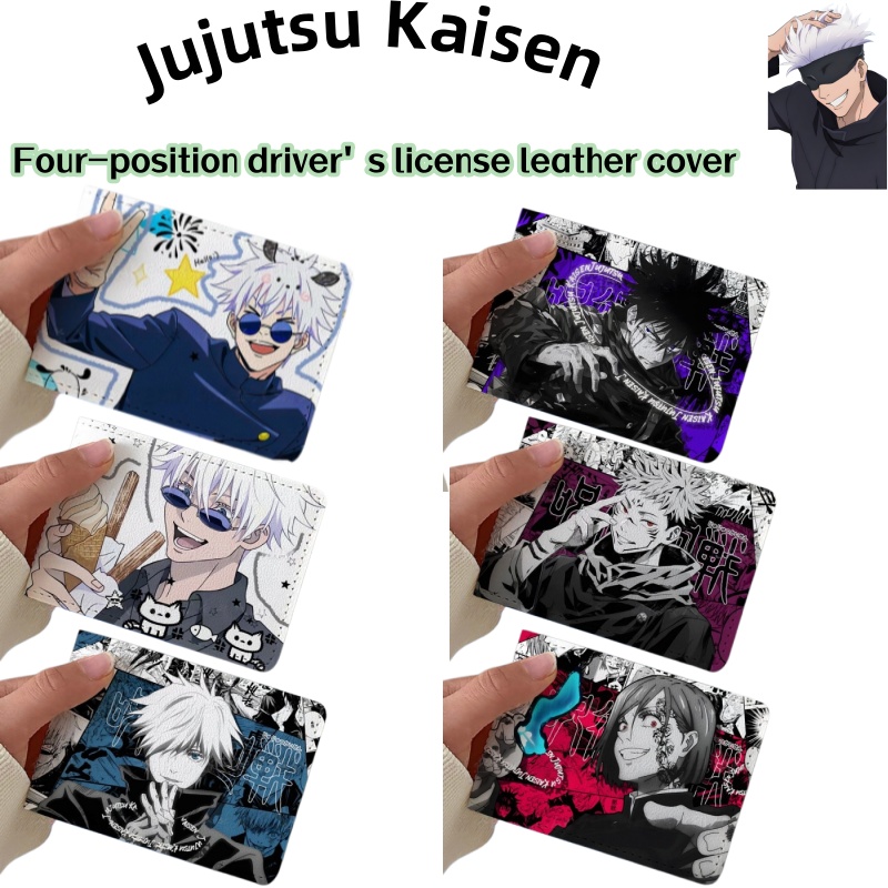 Jujutsu Kaisen Satoru Gojo Car - Gojo Anime Merchandise ulasan dan harga