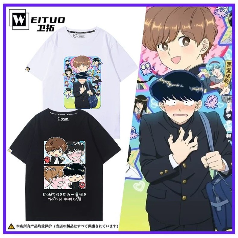 Go for It, Nakamura! Nakamura  - Anime Themed Merchandise ulasan dan harga