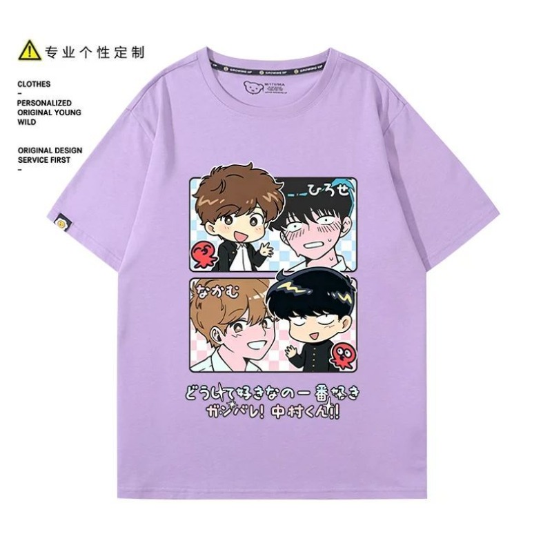 Go for It, Nakamura! Nakamura  - Anime Themed Merchandise ulasan dan harga