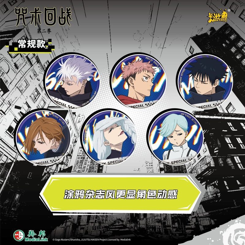Kayou Jujutsu Kaisen Double So - Anime Merchandise In Japan ulasan dan harga