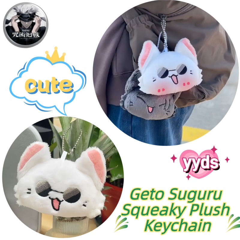 Jujutsu Kaisen Anime Merchandi - Gojo Anime Merchandise ulasan dan harga