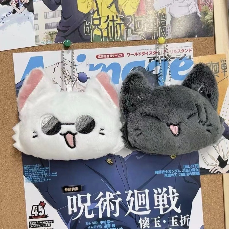 Jujutsu Kaisen Anime Merchandi - Gojo Anime Merchandise ulasan dan harga