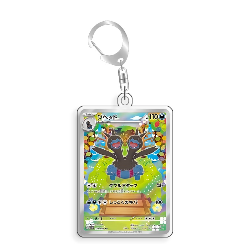 Art Display for Pokemon Zweilo - Anime Merchandise From Japan ulasan dan harga