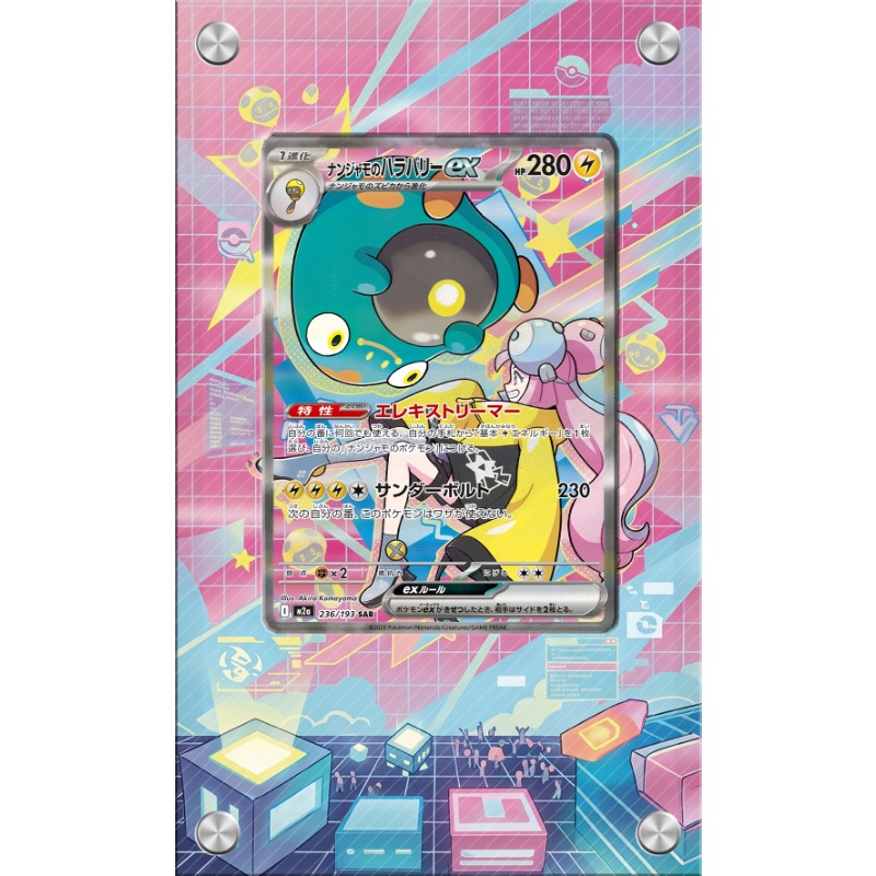 Art Display for Pokemon Bellib - Anime Merchandise From Japan ulasan dan harga