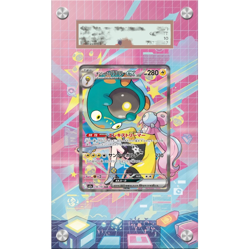 Art Display for Pokemon Bellib - Anime Merchandise From Japan ulasan dan harga